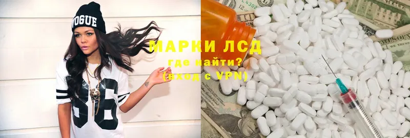 Экстази Андреаполь