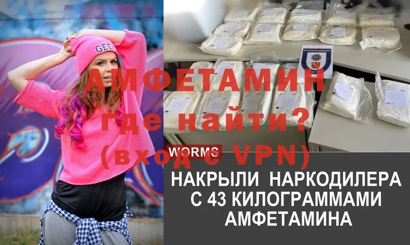 Amphetamine 97%  Андреаполь 