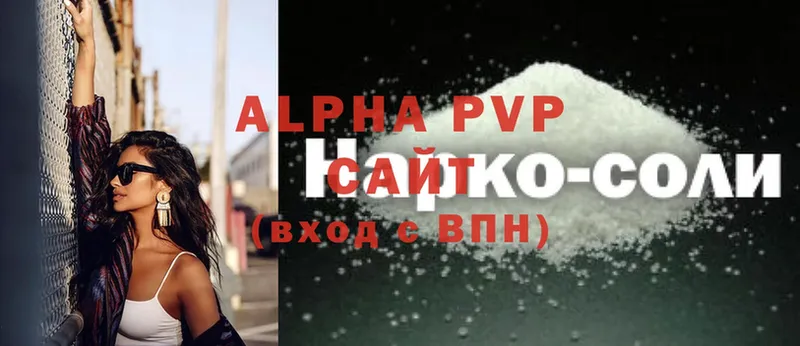 Alfa_PVP СК КРИС  Андреаполь 