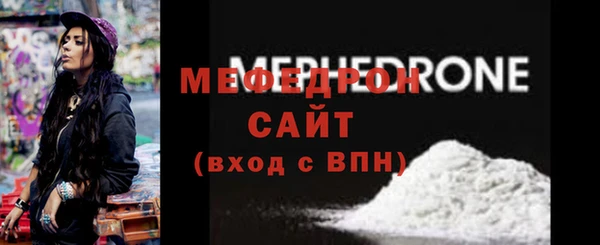 mix Бронницы